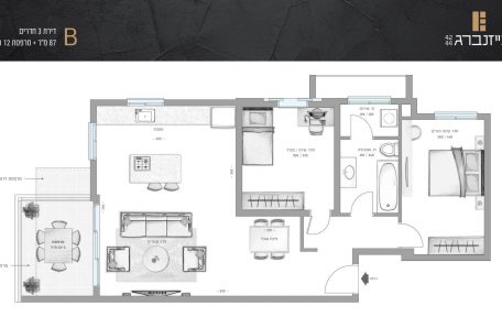 3 room apartment (B)