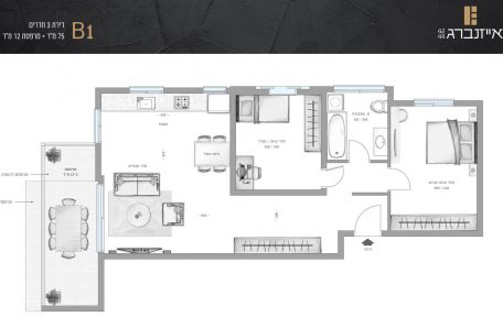 3 room apartment (B1)
